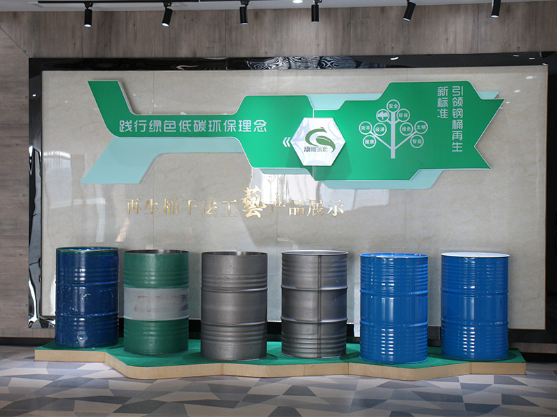 公司環(huán)境